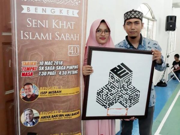 Hebat, Salwa Putri Asal Bengkalis Ini Raih Juara I Lomba Kaligrafi Internasional di Malaysia